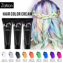 Zation Горячая Мода Панк стиль краска для волос Жидкая краска для волос унисекс краска для волос красный/серый цвет краска простая в использовании Укладка волос