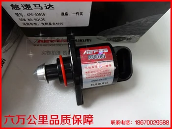 

Free Delivery. Idling motor stepper motor 90120
