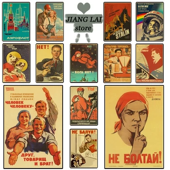 

Vintage Russian Propaganda Poster The Space Race Retro USSR Posters and Prints Kraft Paper Wall Art Home Room Decor