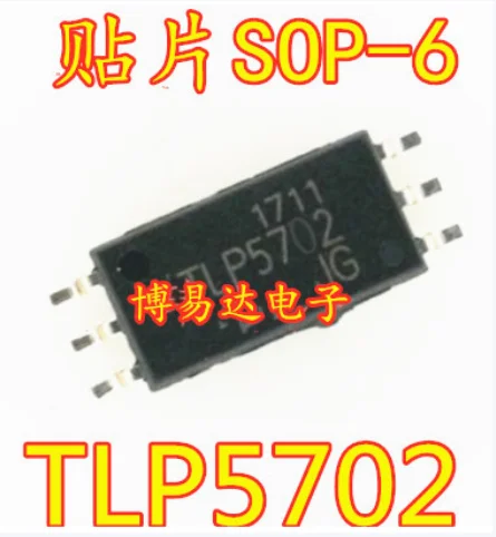 

Бесплатная доставка, 50 шт, TLP5702 SOP-6L TLP5702 SOP-6