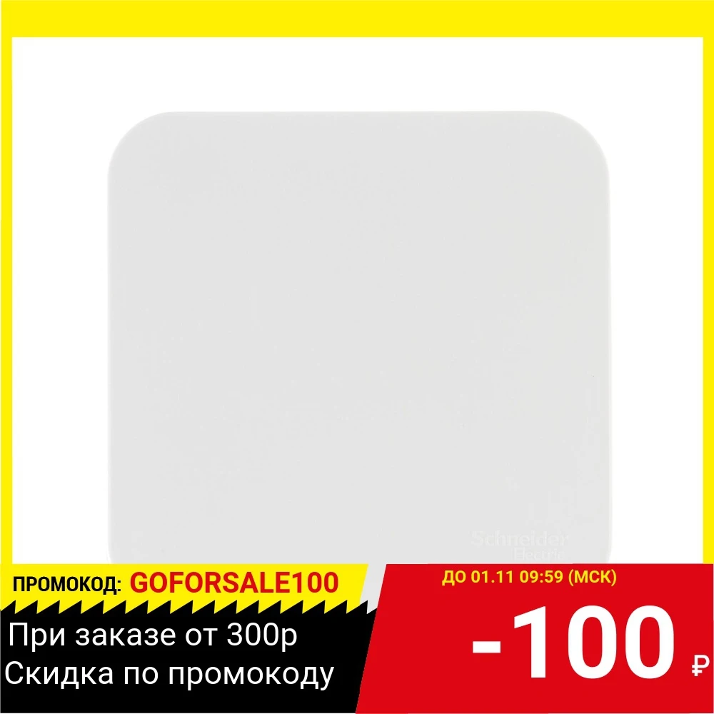 Выключатель SCHNEIDER ELECTRIC BLNVA061001 Blanca 1-кл. оп сх.1 6А 250В бел. | Обустройство дома