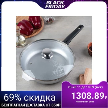 

Frying pan, d = 26 cm, with lid and removable handle