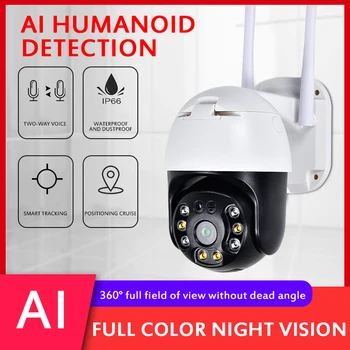

Network Surveillance Cameras Wireless Ball Machine Intelligent Outdoor Waterproof Long-range Wifi full-color Day and Night