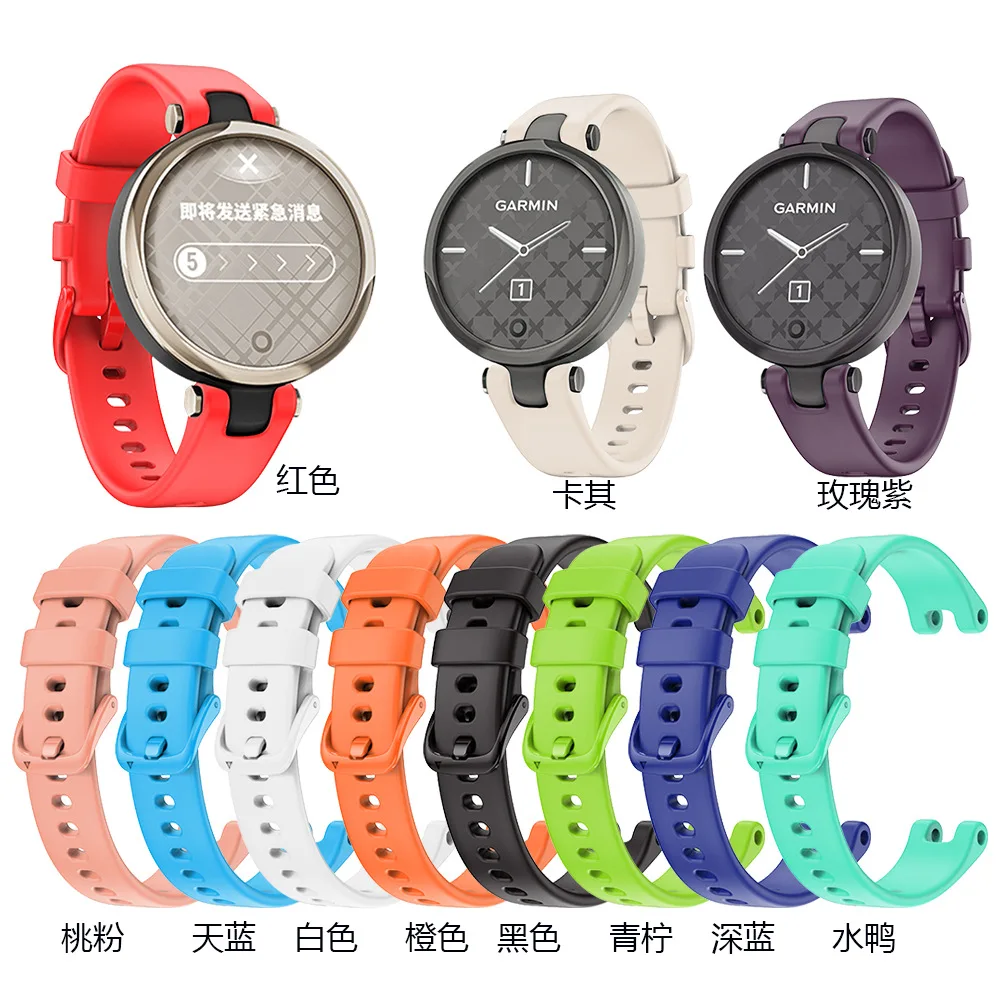 High Quality Soft Silicone Solid Color Watchbands For Garmin Lily