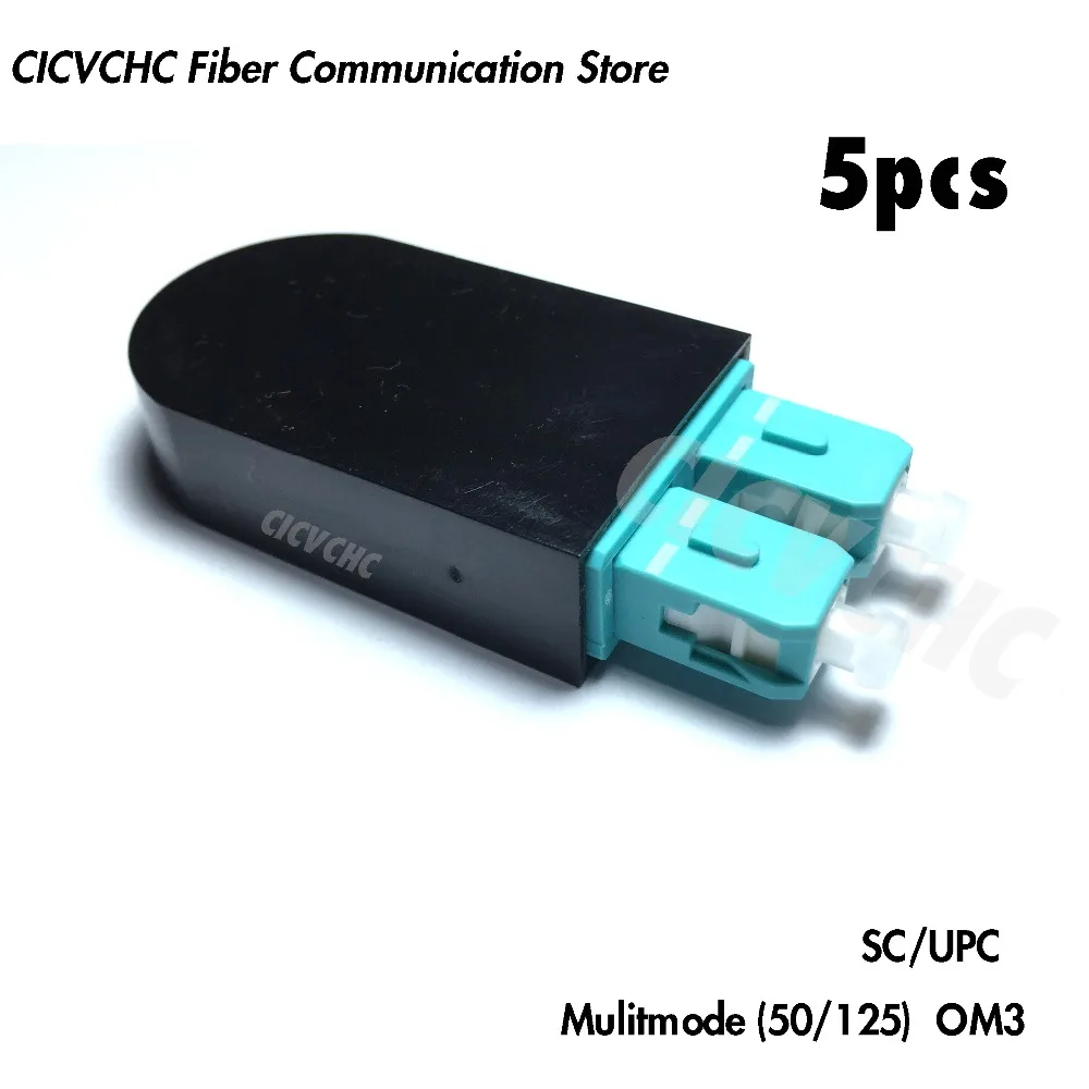 5 шт. SC/UPC Duplex SM (9/125) волоконный модуль обратной связи