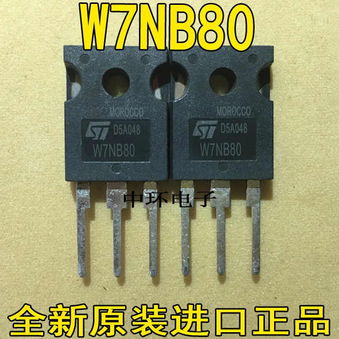 Новые и оригинальные W7NA80 W7NB80 W7NC80Z 7A/800 в новые и оригинальные
