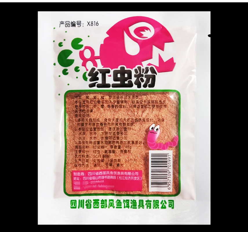 JIGEECARP 5/10 Сумка карп рыбалка приманка Worm крови вкус порошок добавка для ловли карпа/сома Пресноводная Рыбалка Groundbait корма Boillie Pesca