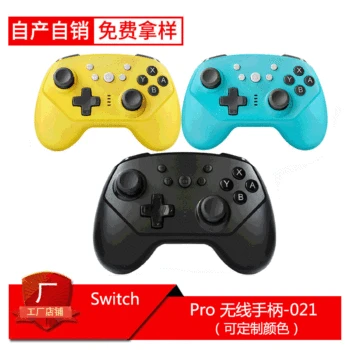 

Switch Pro Wireless Handle Switch Wireless Handle Compatible Switch LiTE Host