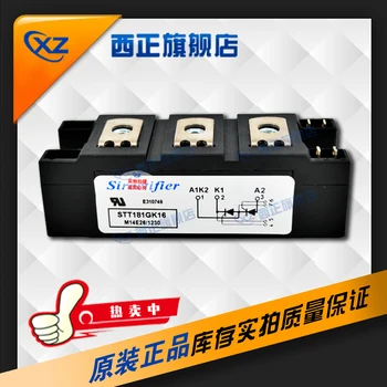 

SDT181GK12B