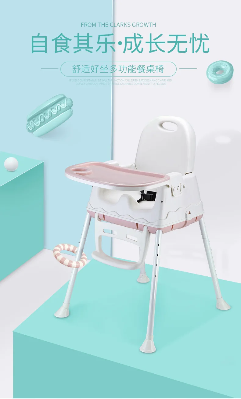 Высококачественный Многофункциональный регулируемый для маленьких детей Защитный стул для столовой с колесами теплая подушка для сиденья