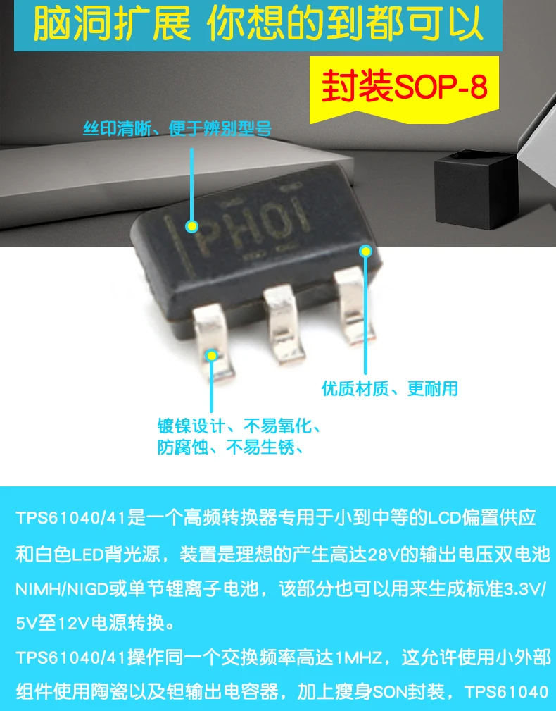 TPS61040DBVRG4 IC SOT 23|Performance Chips| - AliExpress