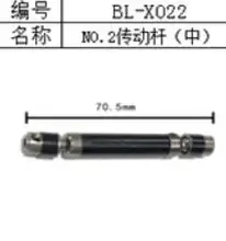  Optional/Spare Parts II For1/12 Scale Military Off Road Truck 8X8 HG P801 P802 M977 HG-P801/HG-P8022 