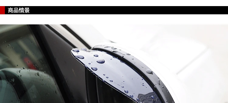 Автомобильное зеркало заднего вида козырек против дождя на зеркало заднего вида для похудения оконные дефлекторы боковое окно автомобиля дефлектор зеркало заднего вида оконные дефлекторы-Pack Th