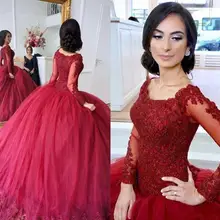 Бордовое вечернее платье пышное платье с круглым вырезом и длинными рукавами Кружевная аппликация из бисера сладкий 16 Пышное праздничное платье наряд для выпускного
