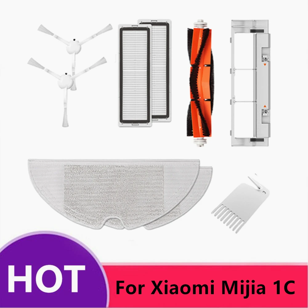 Швабра для робота-пылесоса Xiaomi MI Mijia 1C STYTJ01ZHM круглая щетка Hepa фильтр пылесоса
