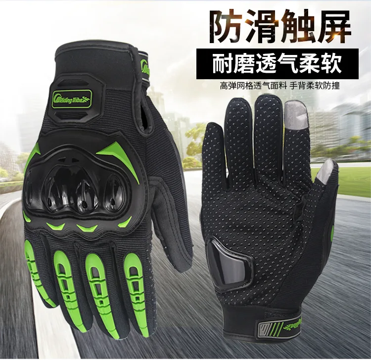 Moto rcycle перчатки для гонок Luva moto queiro Guantes moto cicleta Luvas de moto для велоспорта, перчатки для мотокросса MCS17 Gants moto