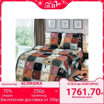 

Bed linen 1.5sp Artpostel "Keyboard", 143x215cm, 150x214cm, 70x70cm - 2pcs