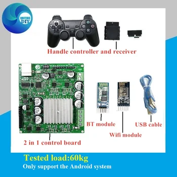 

Bluetooth/ WiFi /PS2 Big Power Control kit 2 in 1 Motor Driver Board Handle Controller for Big Load Robot Tank Chassis 60kg Load