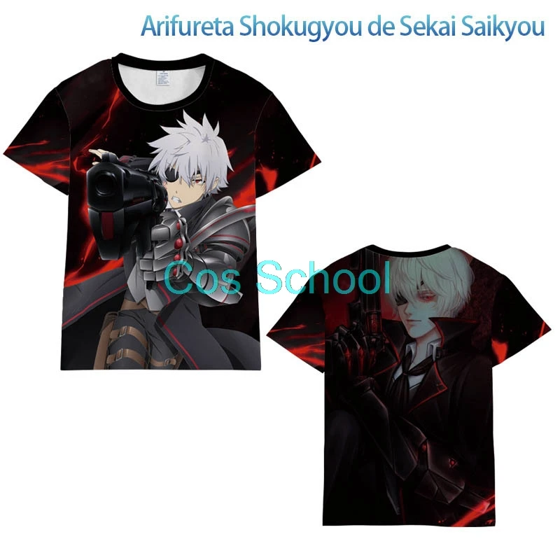 Cos School Arifureta Shokugyou de Sekai Saikyou T shirt Yue Cosplay tshirt Couple 3D Print T-Shirt Hajime Nagumo Costumes Tees