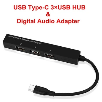 

Type-C 3×USB HUB and Digital Audio Adapter for Mobile Phones MacBook PC