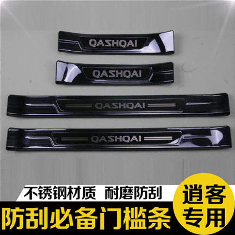 4 Нержавеющая сталь заднего бампера протектор порога Накладка/порога для Nissan QASHQAI J11 стайлинга автомобилей - Цвет: 4