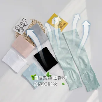 

Ice Silk Sunscreen Sleeves Female Summer Insect Repellent Gloves Outdoor Riding And Driving Male Arm Cover