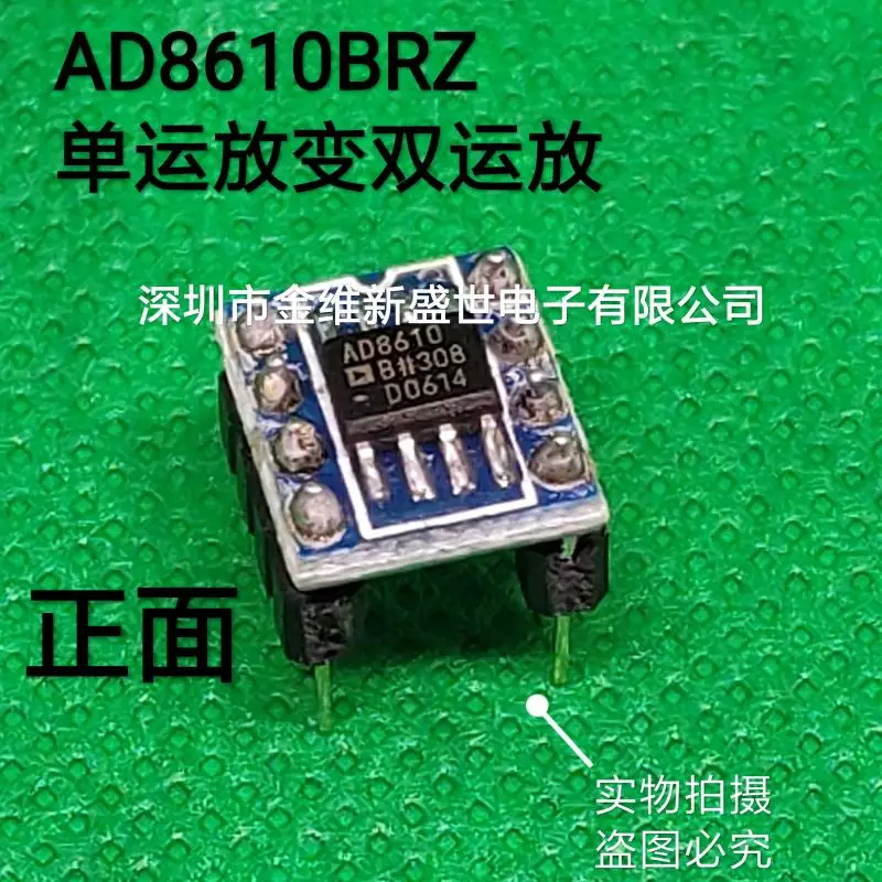 

1PCS AD8610ARZ AD8610BRZ positive and negative single op amp to double op amp