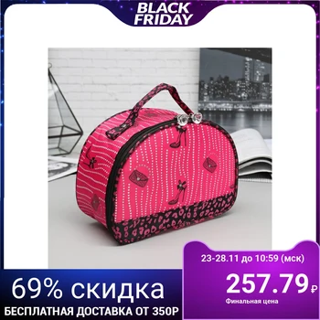 

Cosmetic case-chest, section with a zipper, mirror, color raspberry