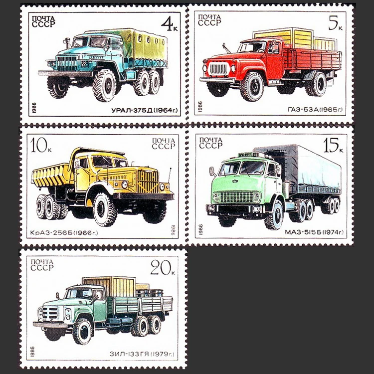 

5Pcs/Set New CCCP Post Stamp 1986 Transport Vehicle USSR Stamps MNH
