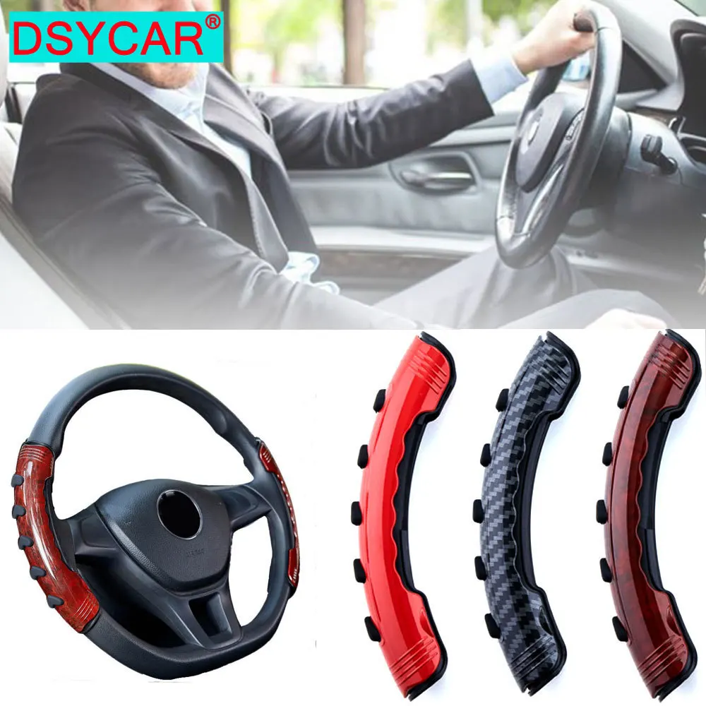 Чехол на руль автомобиля DSYCAR силиконовый нескользящий чехол для руля 1 комплект |