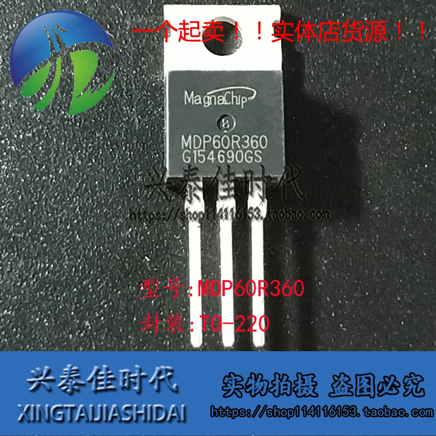 

Оригинальный Новый 2 шт./MDP60R360 TO-220