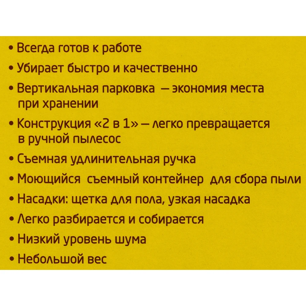 Пылесос ручной Kitfort КТ-509 650Вт серый