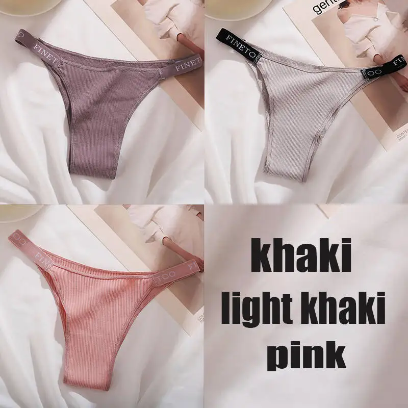 3-Piece Cotton Women's Intimate Lingerie Set - Sexy Thong & Briefs in Solid Colors