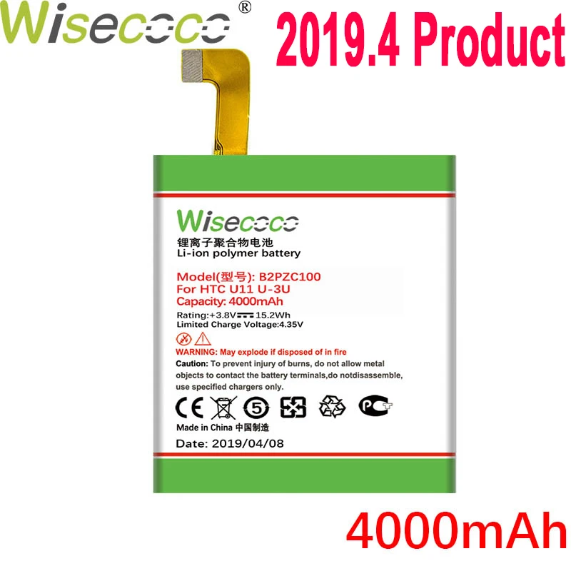 

WISECOCO 4750mAh B2PZC100 Battery For HTC U11 U-3U Mobile Phone In Stock Latest Production High Quality Battery+Tracking Number