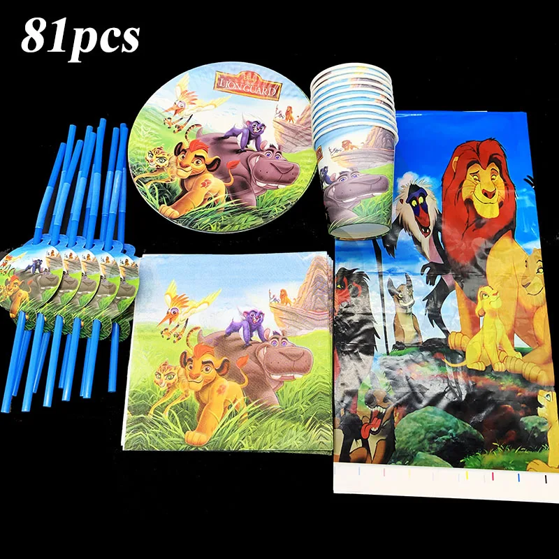 81pcs Lot Lion King Disposable Tableware Lion King Disposable