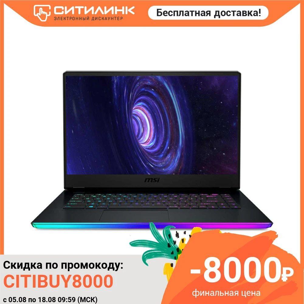 Ноутбук MSI GE66 Raider 10SGS-062RU 15.6&quot IPS i9 10980HK 32Гб 1024Гб SSD NVIDIA RTX 2080 SuperMQ 9S7-154114-062 | Компьютеры