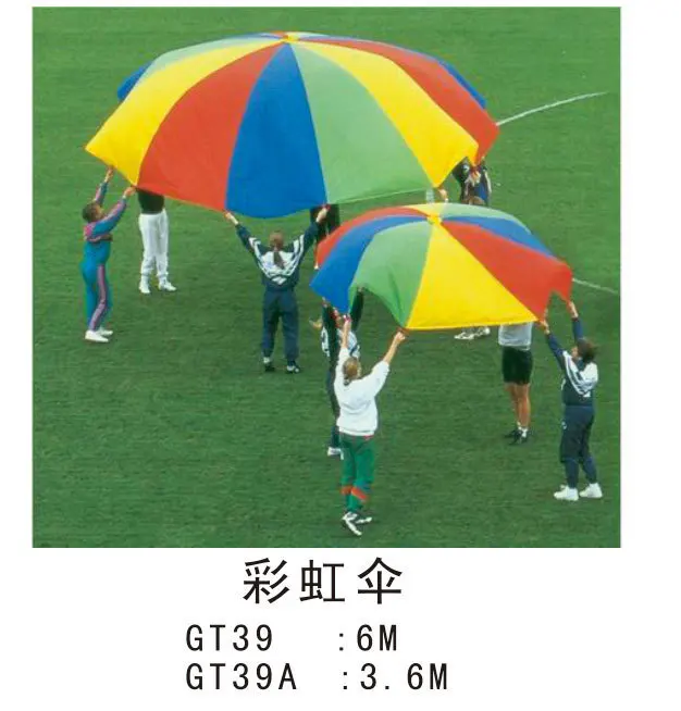 

Rainbow Umbrella Color Sensory Training Equipment CHILDREN'S Toy Parent And Child Interactive Early Learning Kindergarten Sports