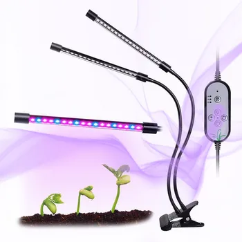 

Plant Growth Light Three-cap LED Waterproof 5-segment Dimming Multifunctional Clip Light Indoor Plant Flower Seed Growing Lamps