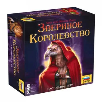 

Сборная модель ЗВЕЗДА / ZVEZDA - Звериное королевство 3-4 игрока