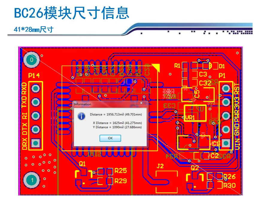 Плата модуля BC26 NBIOT Aliyun платформа макетная плата MQTT протокол STM32 код NB-IOT