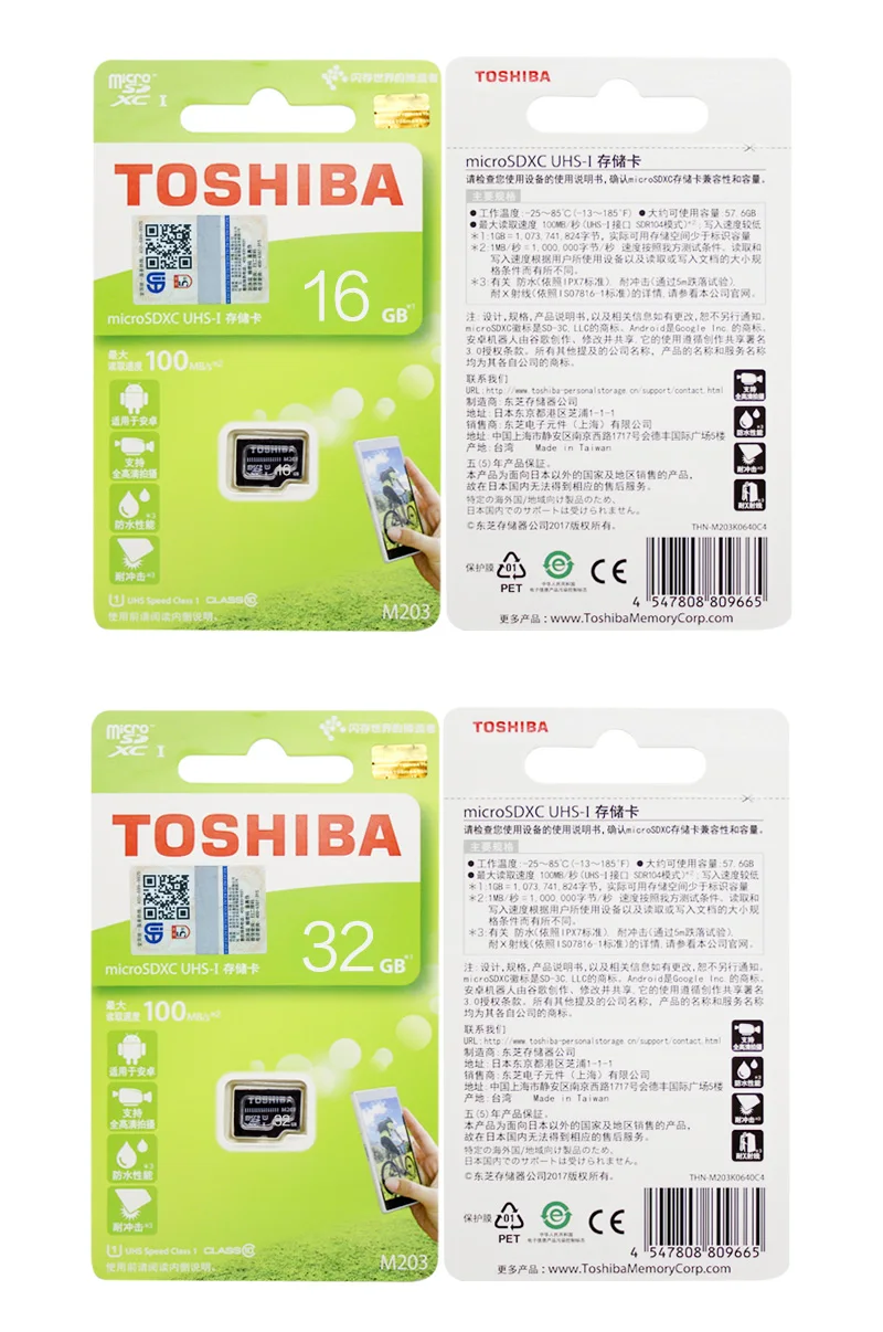 TOSHIBA Micro SD карта 128 Гб 64 Гб Подлинная Exceria SDXC V30 A1 U3 32 Гб 16 Гб SDHC U1 M203 карта памяти флэш-карта с адаптером
