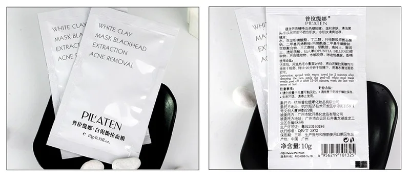 50/100 шт./лот mascarilla Face negra PILATEN Black Head Mask белая глиняная маска для лица лечения угрей и