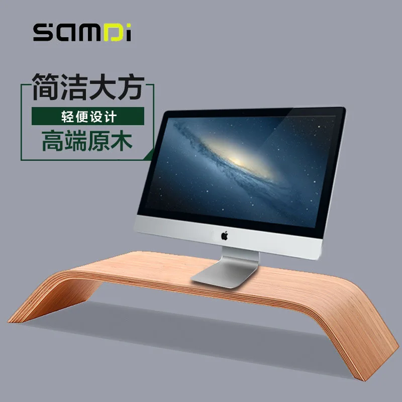 

Samdi Display Pad Elevated Computer Universal Bracket Tablet PC Support All-in-one Imacbook Wooden Stand