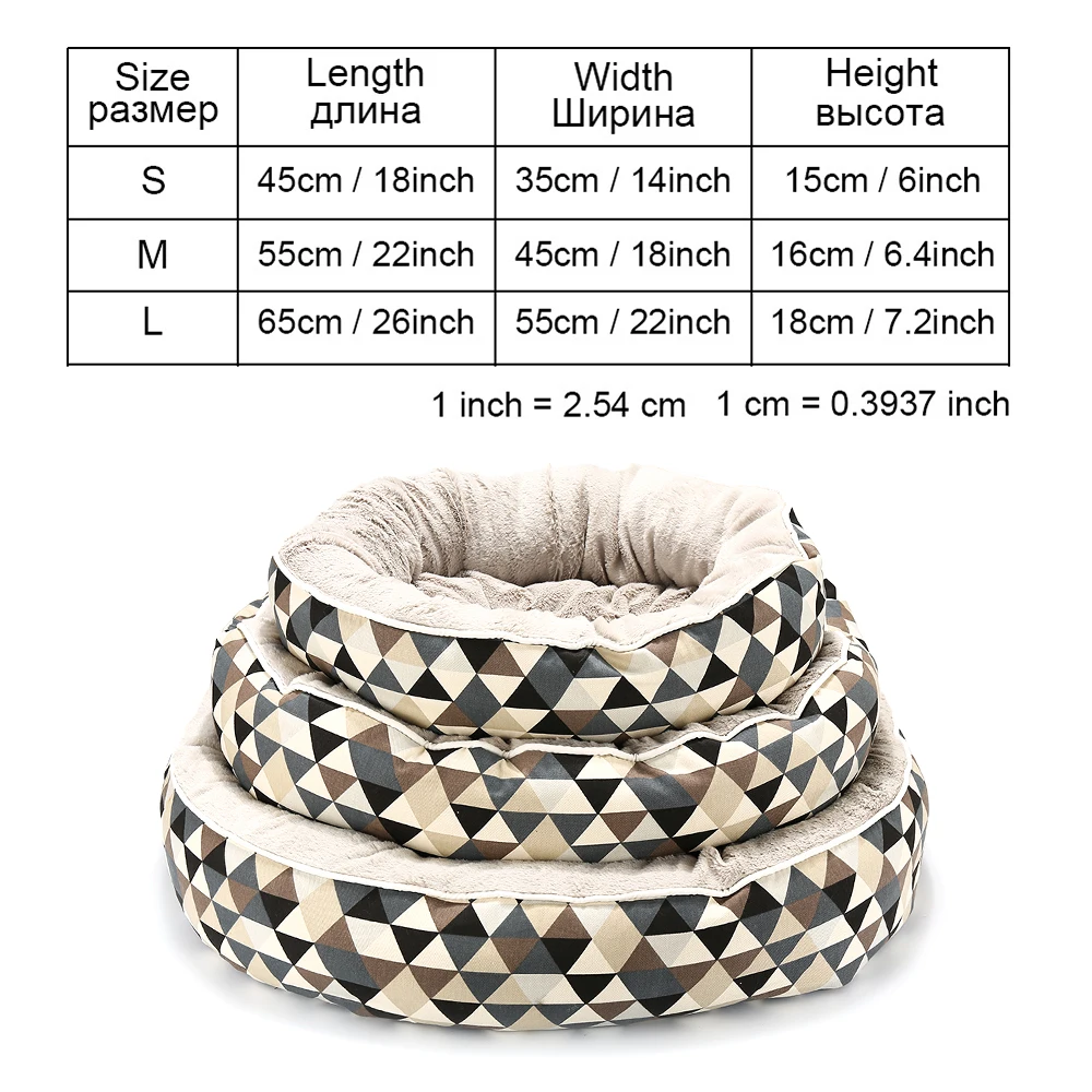 Beige Round Кровати для домашних собак для маленьких, средних и больших собак, Мягкая ПП хлопковая кровать для кошек, дышащий домашний коврик для кошек и подушка COO025 - Цвет: Beige Round