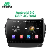 4G ram DSP Android 9,0 PX6 автомобильный Радио dvd НАВИГАЦИЯ gps видео радио плеер для hyundai IX45 Santa Fe 2013// Автомобиль
