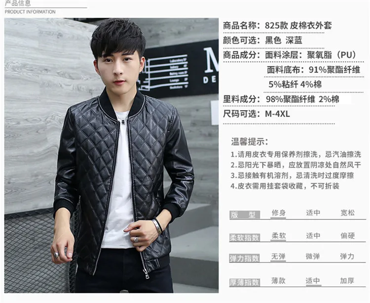 Leather Coat Men'S Wear Youth Korean-style Slim Fit Spring New Style MEN'S Jacket MEN'S Coat Spring Clothing PU Leather Jac