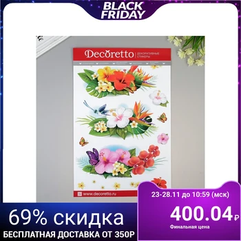 

Stickers Decoretto "Tropical flowers" 33x50 cm 4832294