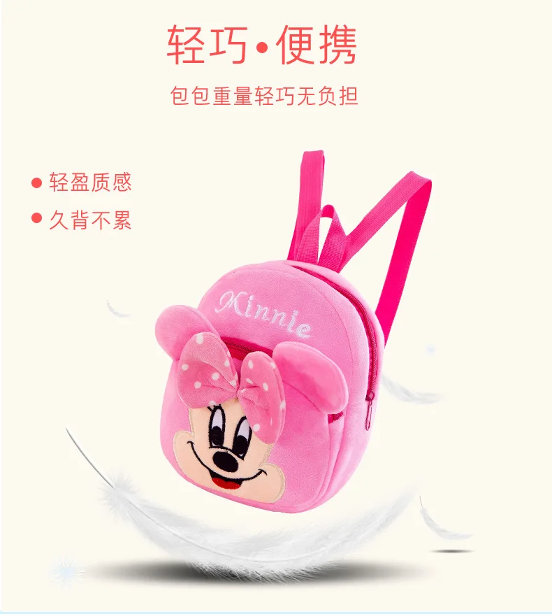 Стиль Маленькая девочка стиль мультфильм плюшевая упаковка игрушек рюкзак для детского сада