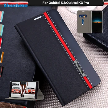 

For Oukitel K3 Case Flip Luxury Leather Case For Oukitel K3 Pro Silicone Soft Back Cover Business Wallet Phone Case