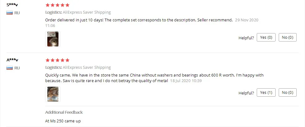 Dingtalk_20201204145945